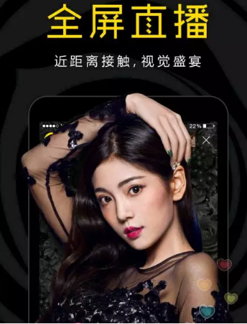 YY主播微涼，來自F罩杯的煩惱（已確認）517.png