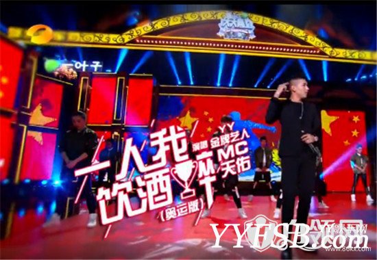 天天向上MC天佑哪一期 yy天佑參加天天向上是第幾期