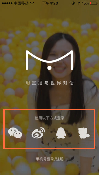 年輕時尚高顏值！YY旗下Me直播該如何開播？ 2