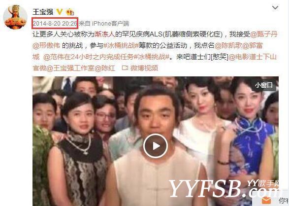 馬蓉微博突然連連點讚寶強微博 難道期待反轉？(圖)1
