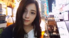 鬥魚TV女主播鈴原愛蜜莉人氣破20萬 她的職業和外貌嚴重不符