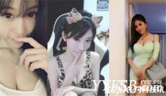 女主播約會粉絲遭下藥 ？一名男子走過來將攝像頭關閉