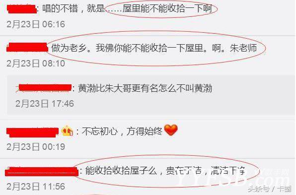 48歲大衣哥朱之文在農村家裏發微博，網友：髒兮兮的