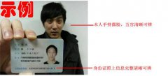 YY主播實名認證方法 如何進行主播認證