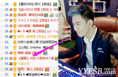 一人哥跑路竟然為了做微商 某公會6千萬欲收購阿哲？