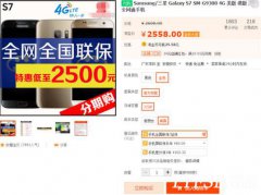 戶外直播設備全攻略技術篇：手機,流量卡,輔助設備