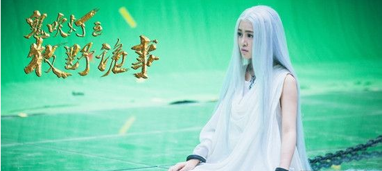 鬼吹燈之牧野詭事神仙眼為什麼被鐵鏈鎖著