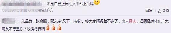 張柏芝被扒曖昧照，譴責網絡暴力！網友：這是無路可退還是戲精？
