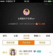 嗨氏收獲兩位綠皮公爵，現在還有這種操作嗎？