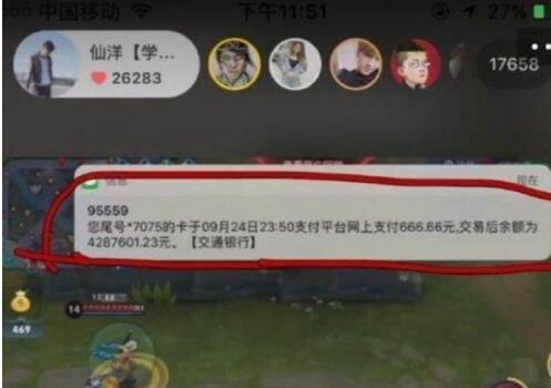 嗨氏張大仙收入過千萬 王者榮耀主播這麼賺錢？