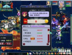 夢幻西遊解放碑驚現上億紅包雨 玩家看著難受求老板別發了