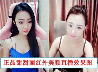 美顏效果圖