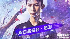 張大仙和馮提莫這樣紅到發紫 為何夢淚卻一言難盡？