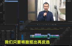 抖音裏的黑臉v怎麼製作？抖音裏的黑臉v製作教程