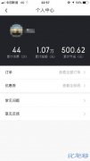 滴滴順風車，21歲空姐以命買單！常州車主發文拒絕載客，以後你還