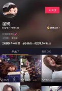 抖音第一網紅溫婉被封以及近段時間的天佑、牌牌琦被封思考