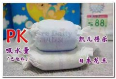 凱兒得樂尿不濕好不好 我的孩子在用才是最好的廣告