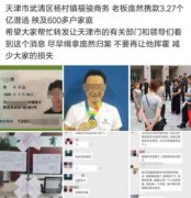 YY神豪“逍遙王”疑似破產潛逃 九殺八力挺並稱相信其人品？