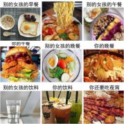 你是怎麼減肥失敗的：究竟是火鍋的過錯，還是奶茶的陰謀？