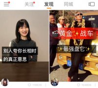 玩快手視頻怎麼秒上熱門推薦 做到這七點要求和方法快手上熱門