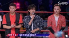 《這就是街舞》易烊千璽提出質疑 淡定理智的態度非常得體
