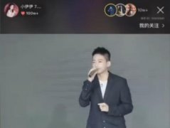 蘇醒現身牌伊婚禮獻唱歌曲 小伊伊違規被封台上抹眼淚